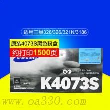 三星(SAMSUNG)CLT-K4073S/XIL黑色原裝硒鼓 適用CLP-326/321N,CLX-3186/3186N/3186FN /顏色：彩色鼓粉分離粉盒黑色