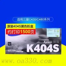 三星(SAMSUNG)CLT-K404S/XIL黑色原裝硒鼓 適用SL-C430/XIL,SL-C480/XIL/顏色：彩色鼓粉一體黑色