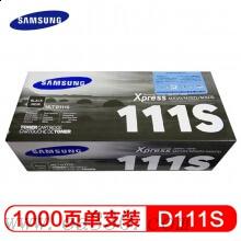三星(SAMSUNG)MLT-D111S/XIL黑色原裝硒鼓 適用SL-M2021/M2021W/M2071/M2071W/M2071FH/M2071HW /顏色：黑白鼓粉一體