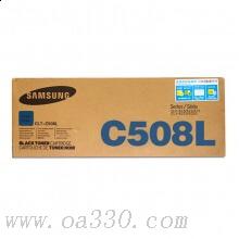 三星(SAMSUNG)CLT-C508L/XIL青色原裝硒鼓 適用CLP-620N/620ND /顏色：彩色鼓粉一體青色