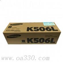 三星(SAMSUNG)CLT-K506L/XIL黑色大容量硒鼓 適用CLP-680ND CLX-6260ND/6260FR /顏色：彩色鼓粉一體高容黑色