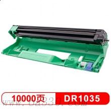 兄弟DR1035硒鼓單元(不含粉盒) 適用MFC-1813/1818/1816/1819/1906/1919NW/ DCP-1518/HL-1118/ DCP-1519/HL-1208/1908/ DCP-1619/1618W/1608/ 