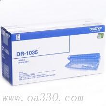 兄弟DR1035硒鼓單元(不含粉盒) 適用MFC-1813/1818/1816/1819/1906/1919NW/ DCP-1518/HL-1118/ DCP-1519/HL-1208/1908/ DCP-1619/1618W/1608/ 