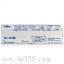 兄弟TN1035黑色原裝粉盒 適用MFC-1813/1818/1816/1819/1906/1919NW/ DCP-1518/HL-1118/ DCP-1519/HL-1208/1908/ DCP-1619/1618W/1608/ HL-1