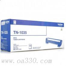 兄弟TN1035黑色原裝粉盒 適用MFC-1813/1818/1816/1819/1906/1919NW/ DCP-1518/HL-1118/ DCP-1519/HL-1208/1908/ DCP-1619/1618W/1608/ HL-1