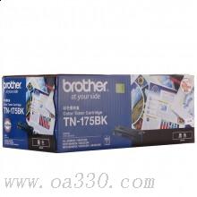兄弟(brother) TN175BK黑色原裝粉盒（打印量約5000頁(yè)） 適用品牌及機(jī)型：HL4040CN/HL4050CDN/ DCP9042CDN/ DCP9450CDN/DCP9040CN/ MFC9440CN /MFC9840CDW
