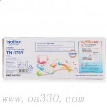 兄弟(brother) TN175Y黃色原裝粉盒（打印量約4000頁） 適用品牌及機型：HL4040CN/HL4050CDN/ DCP9042CDN/ DCP9450CDN/DCP9040CN/ MFC9440CN /MFC9842CDW/