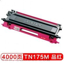 兄弟(brother) TN175M品紅色原裝粉盒（打印量約4000頁(yè)） 適用品牌及機(jī)型：HL4040CN/HL4050CDN/ DCP9042CDN/ DCP9450CDN/DCP9040CN/ MFC9440CN /MFC9841CDW