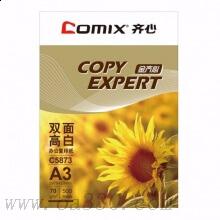 齊心（COMIX）C5873-5 高白70克A3復(fù)印紙 金（5包/箱）