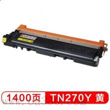 兄弟(brother) TN270Y黃色原裝粉盒約1400頁(yè) 適用品牌及機(jī)型：HL3040CN /HL3070CW/DCP9010CN/MFC9120CN/MFC9322W/