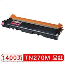 兄弟(brother) TN270M品紅色原裝粉盒約1400頁(yè) 適用品牌及機(jī)型：HL3040CN /HL3070CW/DCP9010CN/MFC9120CN/MFC9321W/