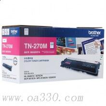 兄弟(brother) TN270M品紅色原裝粉盒約1400頁(yè) 適用品牌及機(jī)型：HL3040CN /HL3070CW/DCP9010CN/MFC9120CN/MFC9321W/