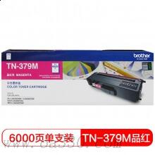 兄弟(brother) TN379M品紅色原裝粉盒約6000頁 適用品牌及機(jī)型：HL-L8250CDN / HL-L9201CDW/顏色：紅