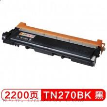 兄弟(brother) TN270BK黑色原裝粉盒約2200頁 適用品牌及機(jī)型：HL3040CN /HL3070CW/DCP9010CN/MFC9120CN/MFC9320W/