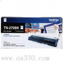 兄弟(brother) TN270BK黑色原裝粉盒約2200頁 適用品牌及機(jī)型：HL3040CN /HL3070CW/DCP9010CN/MFC9120CN/MFC9320W/