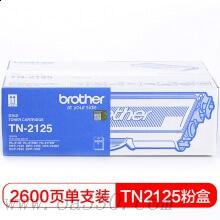 兄弟(brother) TN2125黑色原裝高容粉盒 適用品牌及機型：HL2140 / HL2150N/ HL2170W/DCP7030/ DCP7040/ MFC7340/ MFC7450 /MFC7840N/