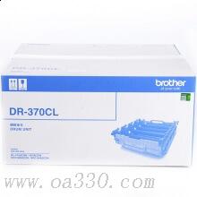 兄弟(brother) DR370CL原裝硒鼓約25000頁(yè)（不含粉盒） 適用品牌及機(jī)型：HL4150CDN /HL4570CDW/ DCP-9055CDN/ MFC-9465CDN/顏色：彩色/