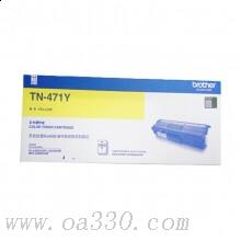 兄弟(brother) TN-471Y黃色原裝粉盒（約1800頁） 適用品牌及機型：HL-L8260CDN/HL-L9130CDW/MFC-L8902CDW