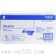 兄弟(brother) TN2215黑色原裝墨粉盒約1200頁 適用品牌及機(jī)型：HL2240D/ HL-2250DN / MFC-7360 / MFC-7470D / MFC-7860DN/ DCP-7060D/