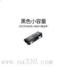 兄弟(brother) TN-471BK黑色粉盒（約3000頁）適用品牌及機(jī)型：HL-L8260CDN/HL-L9130CDW/MFC-L8900CDW