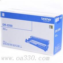 兄弟(brother) DR2250硒鼓單元（不含粉盒） 適用品牌及機(jī)型：HL2240D / HL-2250DN / MFC-7360 / MFC-7470D / MFC-7860DN / DCP-7060D/