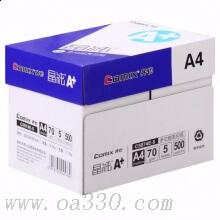 齊心(COMIX)C5074E-5 晶純A＋70克A4復印紙5包/箱