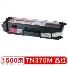 兄弟(brother) TN370M紅色原裝粉盒（約1500頁） 適用品牌及機(jī)型：HL4150CDN/HL4570CDW/DCP-9055CDN/MFC-9466CDN