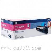 兄弟(brother) TN370M紅色原裝粉盒（約1500頁） 適用品牌及機(jī)型：HL4150CDN/HL4570CDW/DCP-9055CDN/MFC-9466CDN