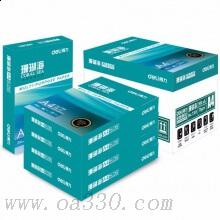得力（deli）7361 珊瑚海70g A4復(fù)印紙 5包/箱