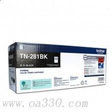 兄弟(brother) TN281BK黑色原裝粉盒約2500頁 適用品牌及機(jī)型：MFC-9140CDN/MFC-9340CDW/DCP-9020CDN/HL-3170CDW/HL-3150CDN