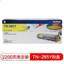 兄弟(brother) TN285Y黃色原裝粉盒約2200頁 適用品牌及機型：MFC-9140CDN/MFC-9340CDW/DCP-9020CDN/HL-3170CDW/HL-3150CDN