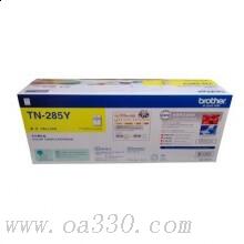 兄弟(brother) TN285Y黃色原裝粉盒約2200頁 適用品牌及機型：MFC-9140CDN/MFC-9340CDW/DCP-9020CDN/HL-3170CDW/HL-3150CDN