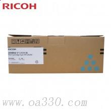 理光(RICOH)藍(lán)色原裝大容量碳粉墨粉盒SP C252HC型 適用理光SP C252SF/252DN