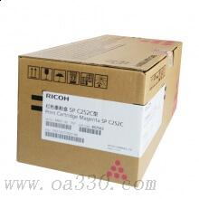 理光(RICOH)紅色原裝碳粉墨粉盒SP C252C型 適用理光SP C252SF/252DN