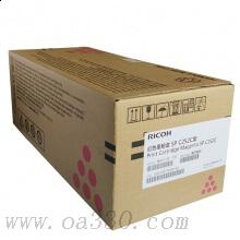 理光(RICOH)紅色原裝碳粉墨粉盒SP C252C型 適用理光SP C252SF/252DN