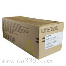 理光(RICOH)黃色原裝碳粉墨粉盒SP C252C型 適用理光SP C252SF/252DN