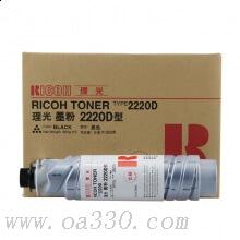 理光(RICOH)墨粉碳粉2220D型 適用理光MP 2550B/3350B
