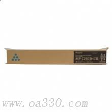 理光(RICOH)藍色原裝大容量墨粉盒MP C2503H型 適用理光MPC2011SP/2003SP/2503SP/MPC2004SP/MPC2504SP