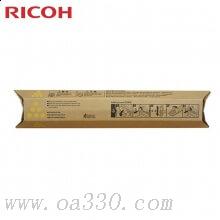 理光(RICOH)黃色原裝大容量墨粉盒 MP C2550C型 適用理光MP C2010系列