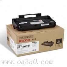 理光(RICOH)原裝一體式墨粉盒 SP 110C型 適用理光SP 111/111SU/111SF/