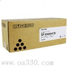 理光(RICOH)黑色原裝高大容量墨粉盒SP 4500HC型 適用SP 4510DN/4510SF
