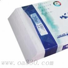 晨鳴天劍 A4 70g復(fù)印紙