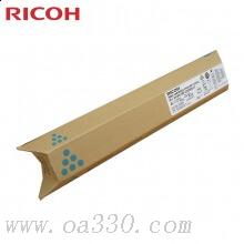 理光(RICOH)藍(lán)色原裝小容量墨粉盒 MP C2550LC型 適用理光MP C2010系列