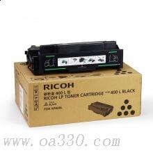 理光(RICOH)原裝小容量墨粉盒400L型 適用AP600L/AP2600/600/600N/AP600LU