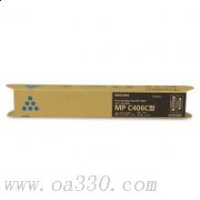 理光(RICOH)藍(lán)色原裝碳粉盒MP C406C 適用理光MP C406ZSP