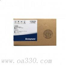 聯(lián)想(Lenovo) LT481SH黑色原裝超大容量碳粉 適用聯(lián)想S4800DN/