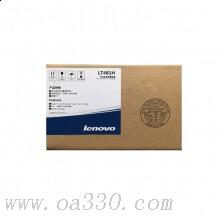 聯(lián)想(Lenovo) LT481H黑色原裝大容量碳粉 適用聯(lián)想S4800DN/