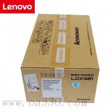 聯(lián)想(Lenovo) LDX381原裝硒鼓（25000頁） 適用聯(lián)想 LJ6700DN/
