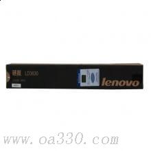 聯(lián)想(Lenovo) LD3630黑色原裝硒鼓11000頁 適用聯(lián)想M9530/