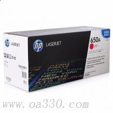 惠普 CE273A 品紅色原裝硒鼓 650A適用Color LaserJet CP5525 系列打印機(jī)